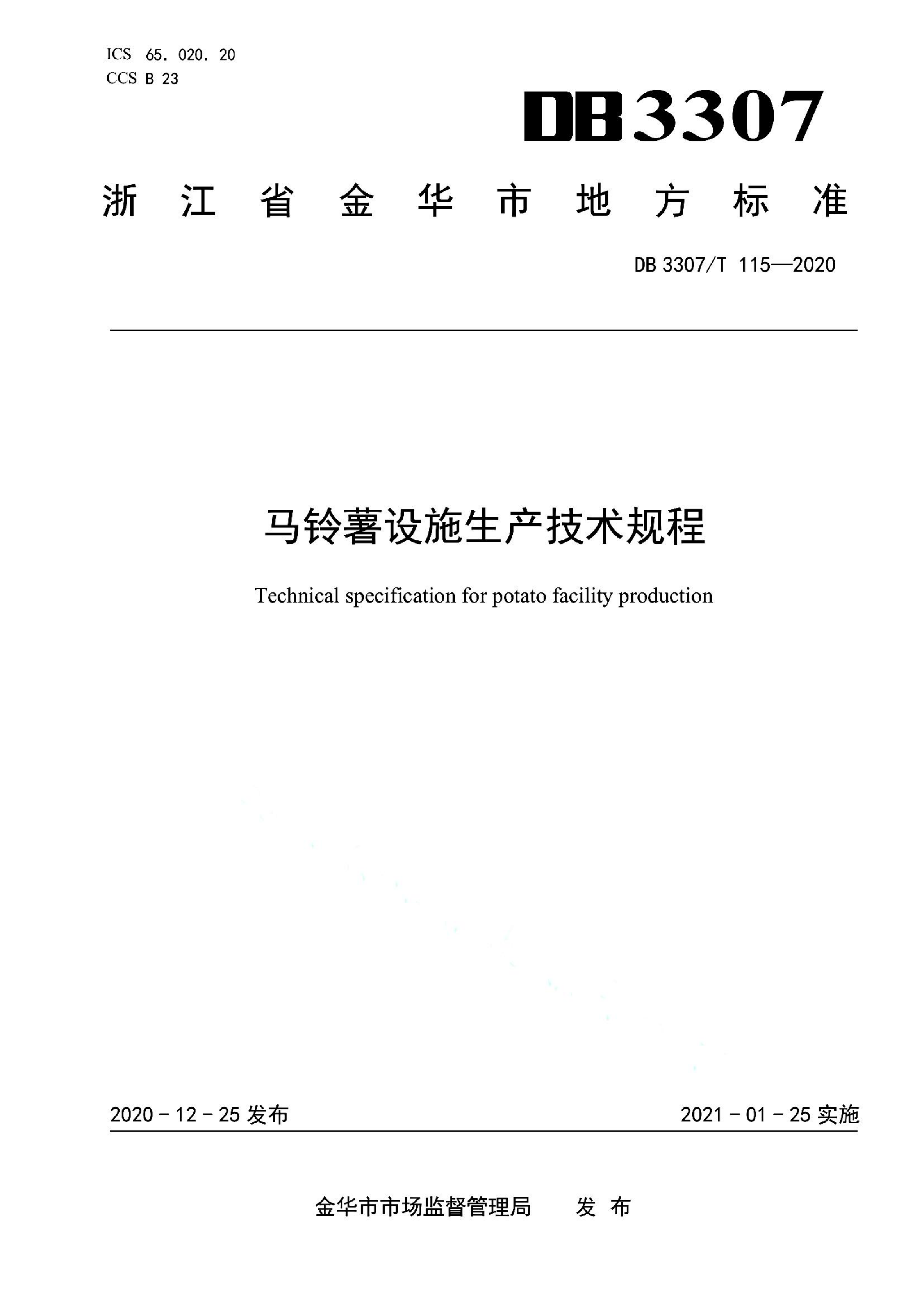 资源详情图